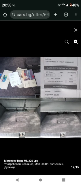 Mercedes-Benz ML 320, снимка 15