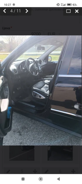 Mercedes-Benz ML 350 4MATIK , снимка 1