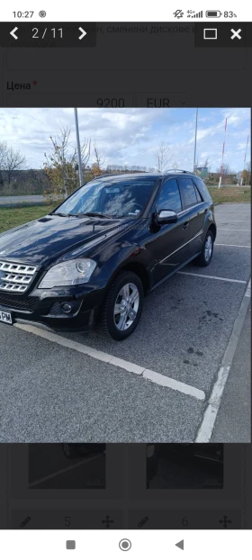 Mercedes-Benz ML 350 4MATIK , снимка 3