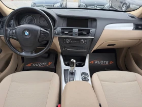 BMW X3 20d Xdrive , снимка 8