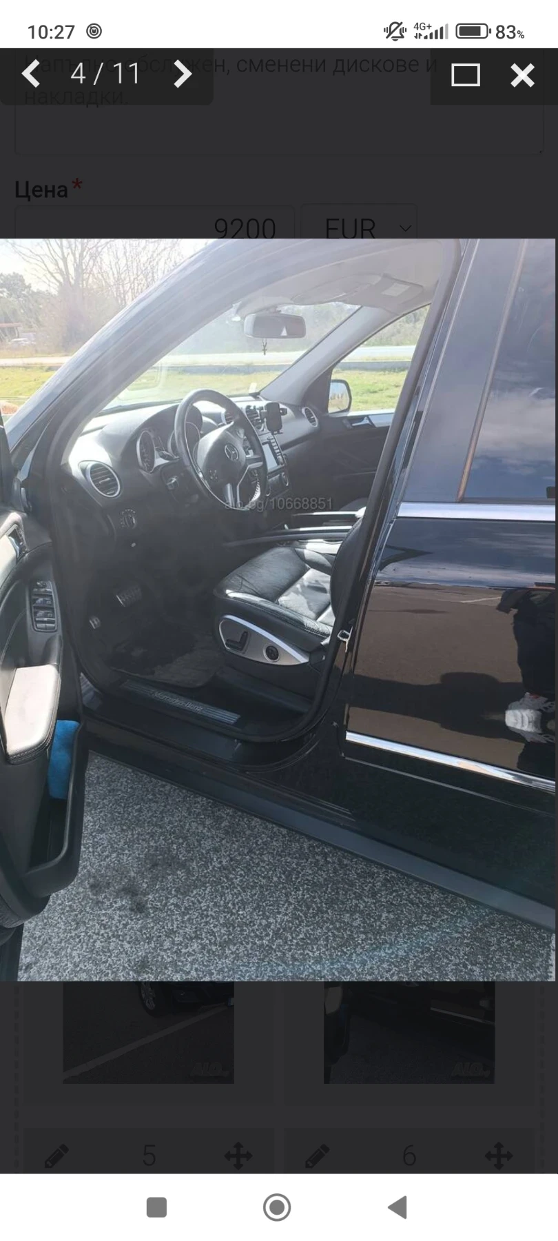 Mercedes-Benz ML 350 4MATIK 