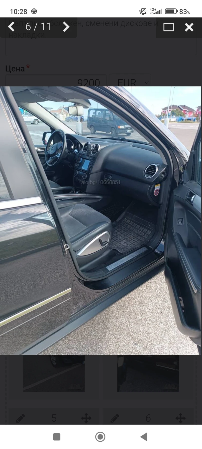 Mercedes-Benz ML 350 4MATIK , снимка 6 - Автомобили и джипове - 54985091