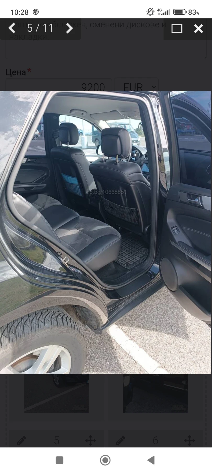 Mercedes-Benz ML 350 4MATIK , снимка 7 - Автомобили и джипове - 54985091