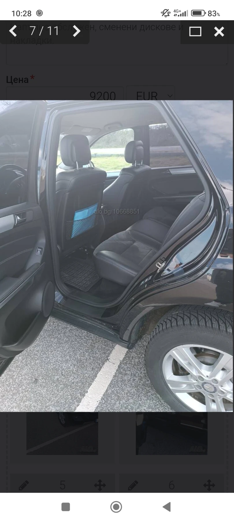 Mercedes-Benz ML 350 4MATIK , снимка 5 - Автомобили и джипове - 54985091