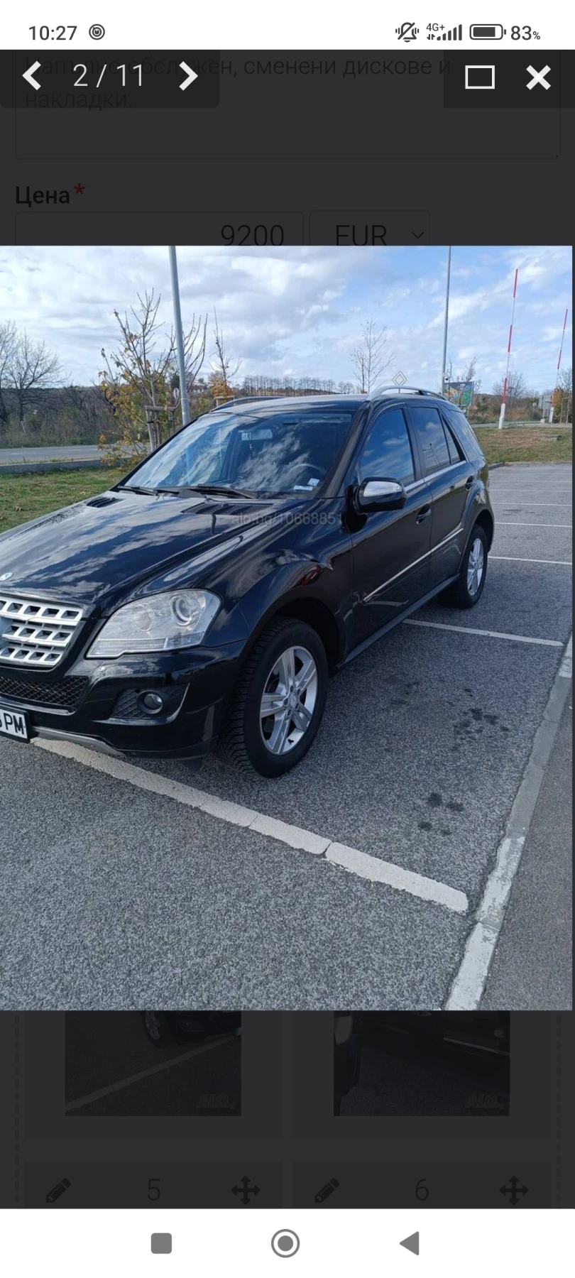 Mercedes-Benz ML 350 4MATIK , снимка 3 - Автомобили и джипове - 54985091