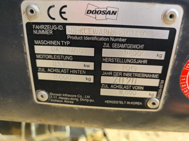 Багер DOOSAN DX170W-5, снимка 6 - Индустриална техника - 51996892