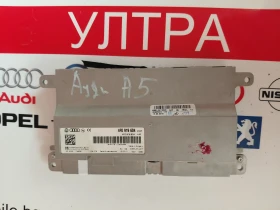 4F0919604 Дисплей навигация Audi A5 4F0 919 604, снимка 2
