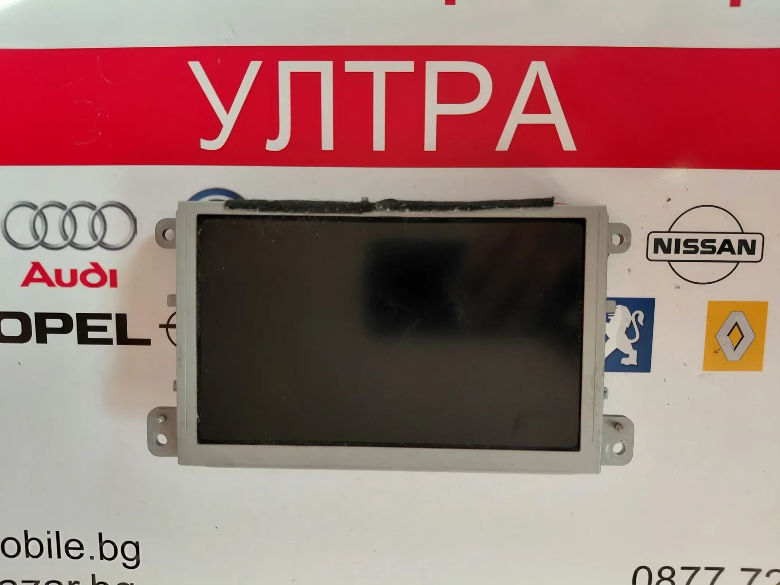 4F0919604 ������� ��������� Audi A5 4F0 919 604 | Mobile.bg � ����������� 1
