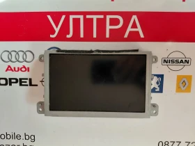 ����� �� �������� �� 4F0919604 ������� ��������� Audi A5 4F0 919 604
