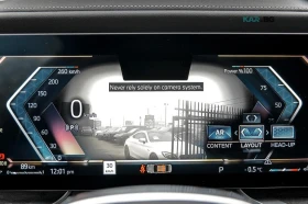 BMW 760 * NIGHT  VISION  * HeadUp * 360 * (ЦЕНА ДО БГ), снимка 11