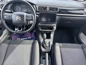 Обява за продажба на Citroen C3 FACELIFT ~8 120 EUR - изображение 6