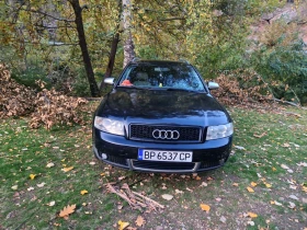 Audi A4 - 5600 лв. / 2863.23 € - 66850558 2