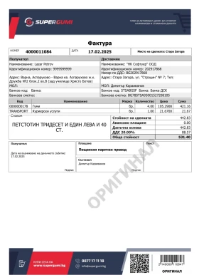 VW Golf GTD, снимка 10