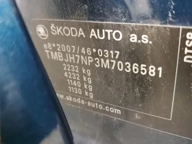 Skoda Superb - 20109 € / 39329.79 лв. - 28570989 13