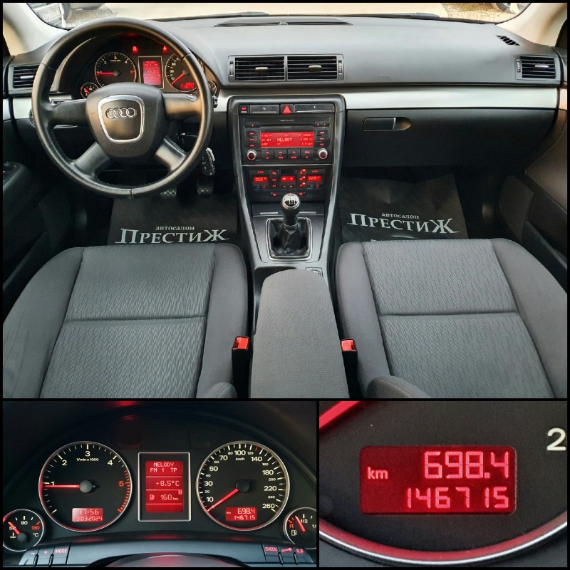Audi A4 2.0 TDI - 8клапана - BPW, снимка 9 - Автомобили и джипове - 44683141