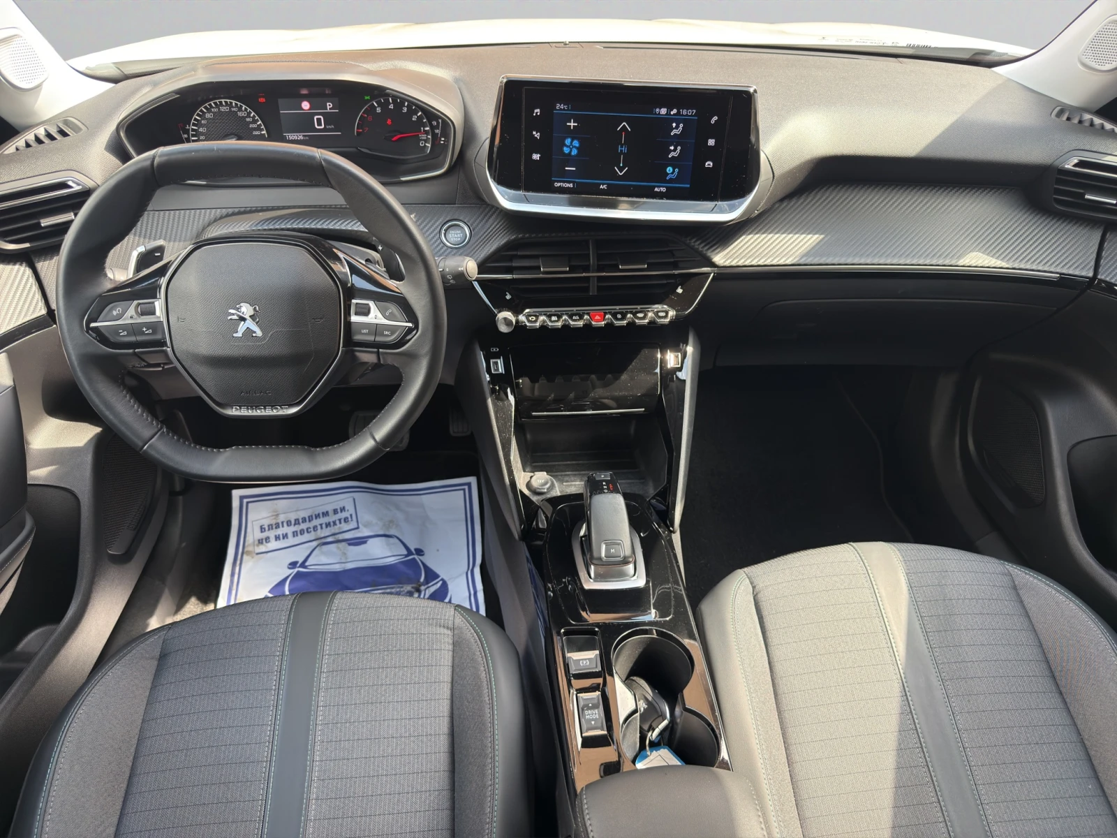 Peugeot 2008 1, 5 BlueHDi 130 EAT8 EURO6//2110R08 | Mobile.bg � ����������� 9