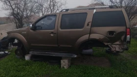 Nissan Pathfinder 4.0, снимка 12