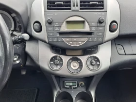 Toyota Rav4 2.2 D4D, снимка 12