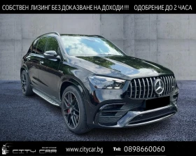 Mercedes-Benz GLE 63 S AMG /4-MATIC/NIGHT/ACTIVE RIDE/BURM/PANO/HEAD UP/360/