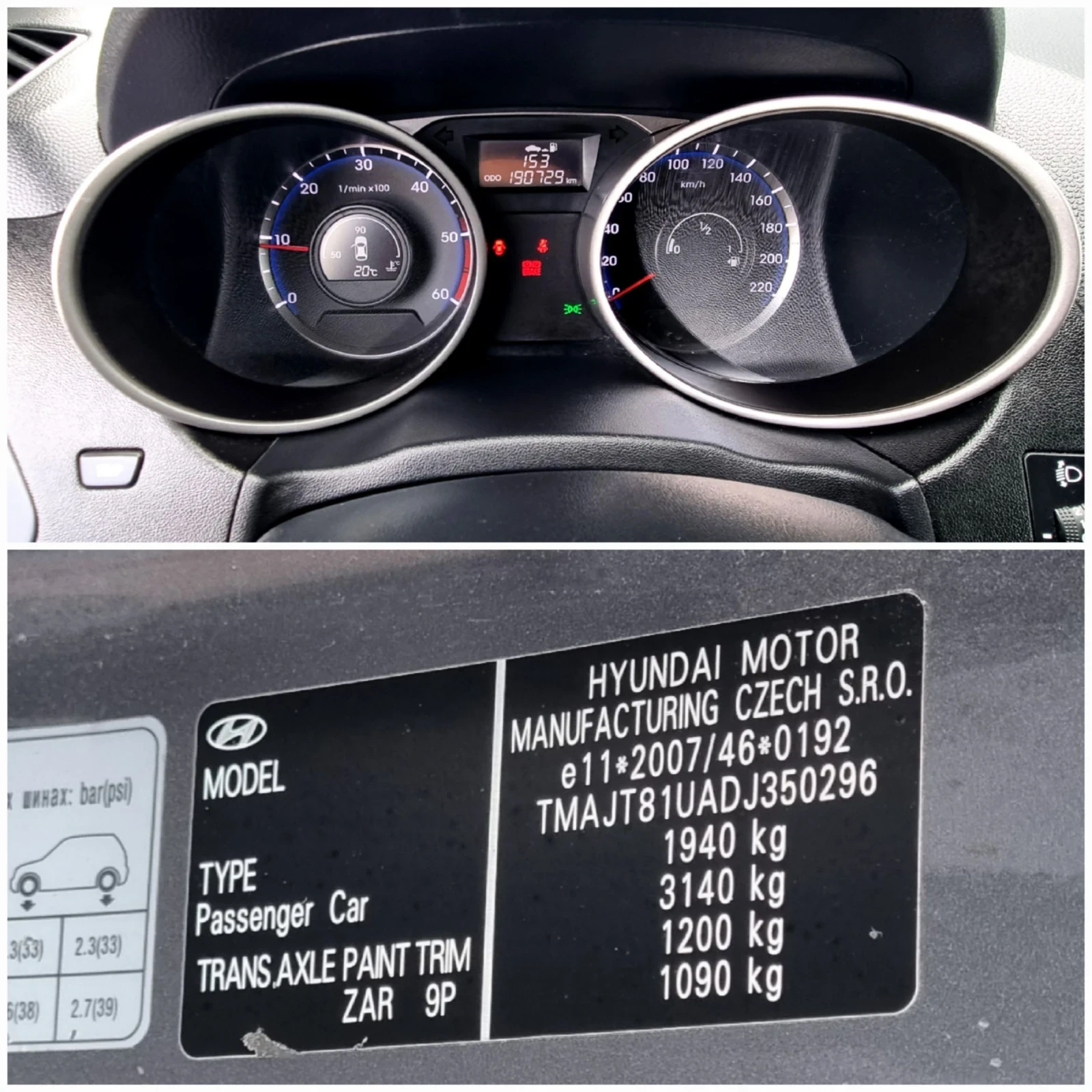 Hyundai IX35 1.7crdi 116k.c. | Mobile.bg   15