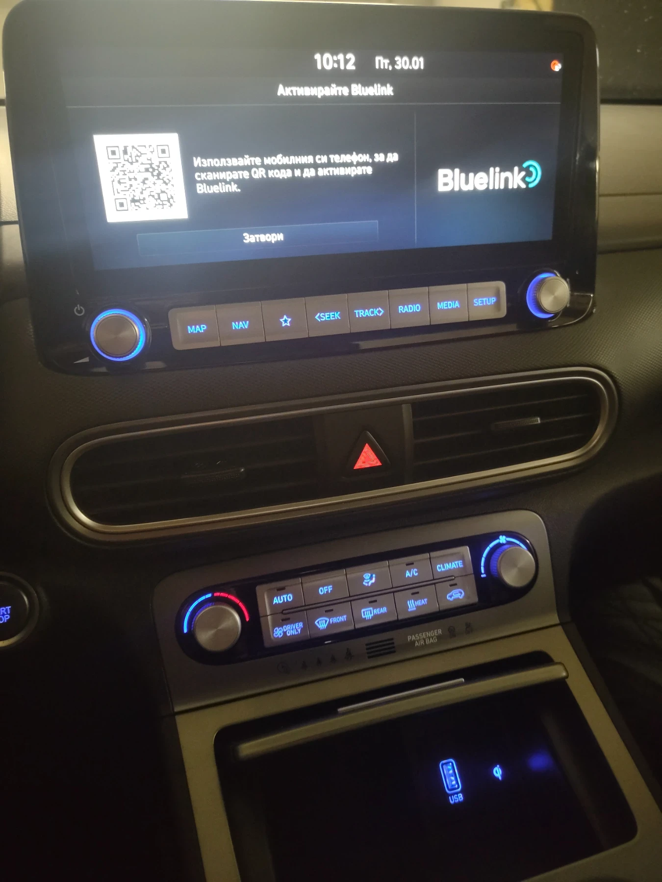 Hyundai Kona 64KWh/Blue link/3 �����/SOH100%/����������/HEADUP | Mobile.bg � ����������� 12