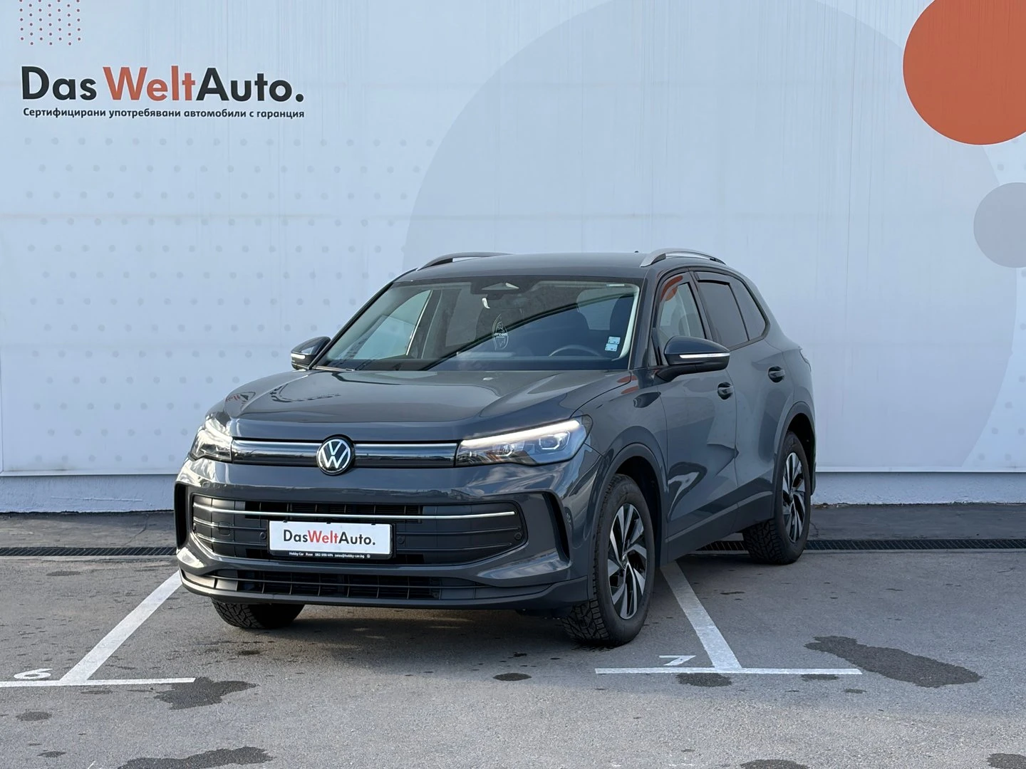 VW Tiguan