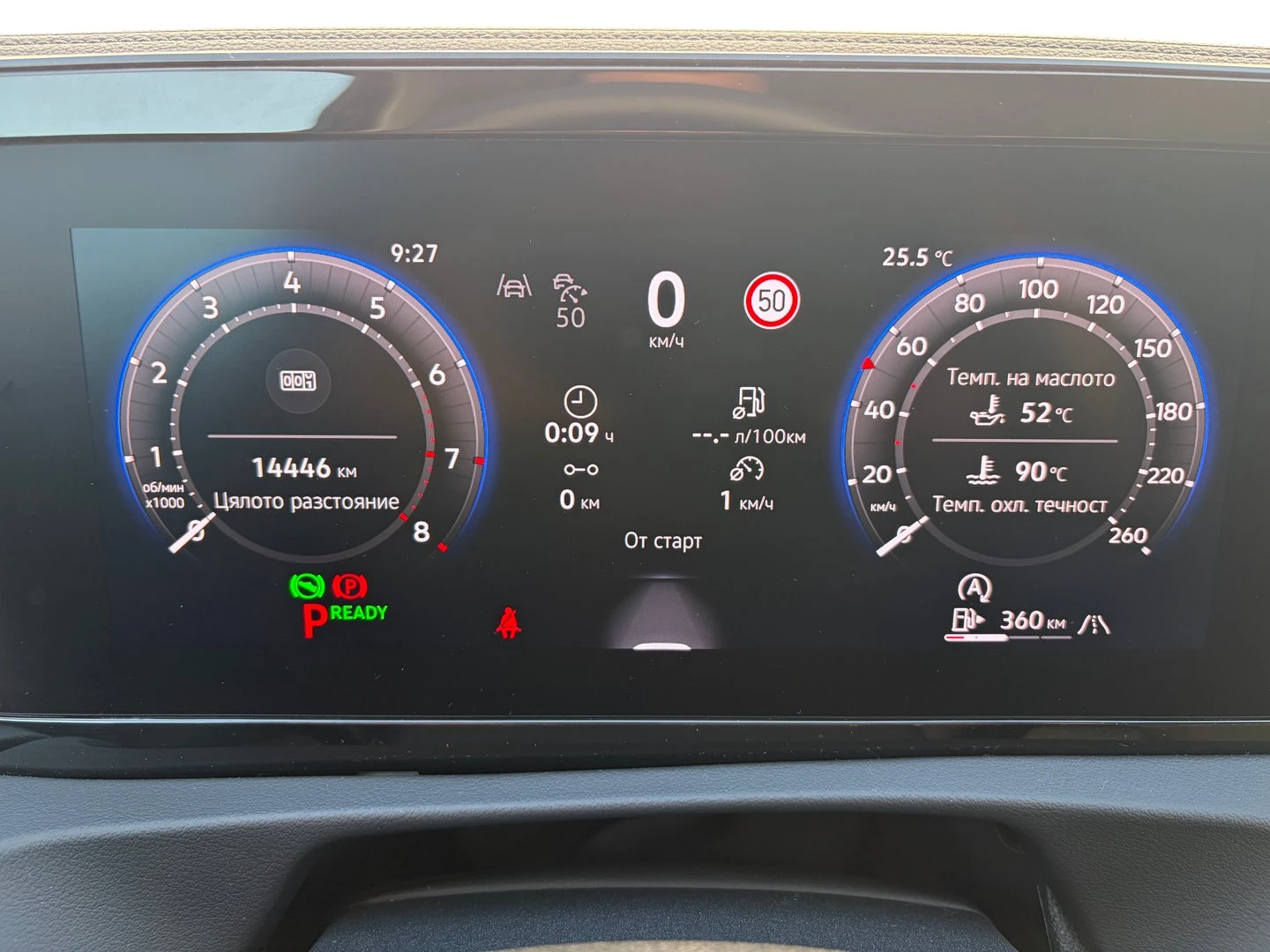 VW Tiguan, снимка 9 - Автомобили и джипове - 56422706