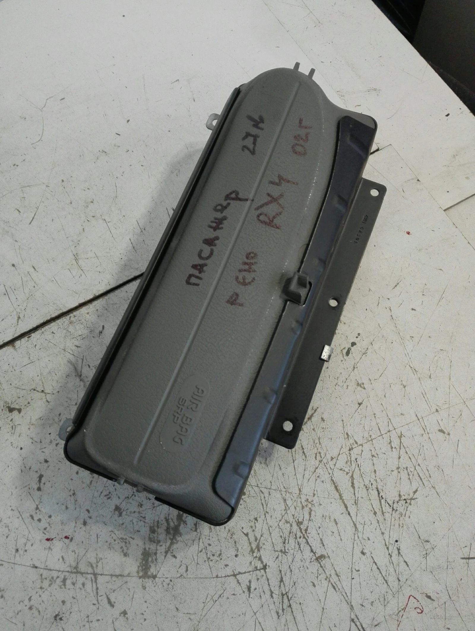 ������ ���������� ���� ������ rx4 | Mobile.bg � ����������� 1