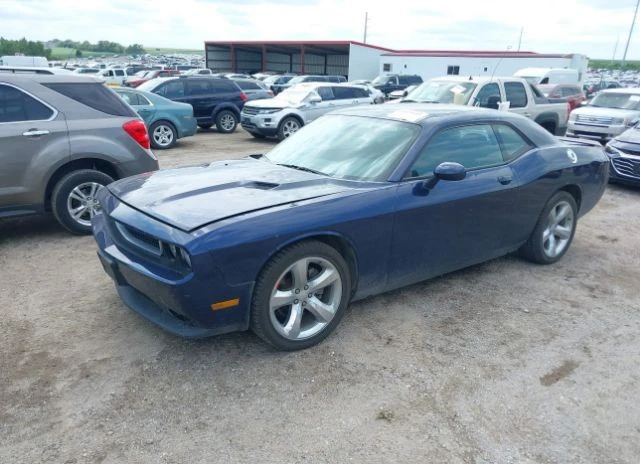 Dodge Challenger SXT ФИКСИРАНА ЦЕНА ДО БЪЛГАРИЯ!, снимка 2 - Автомобили и джипове - 47960771