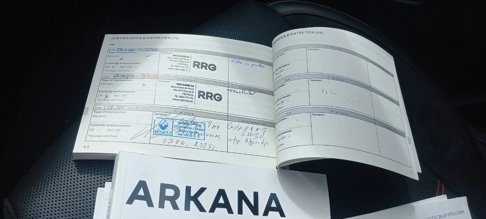 Renault Arkana RS LINE  | Mobile.bg   16