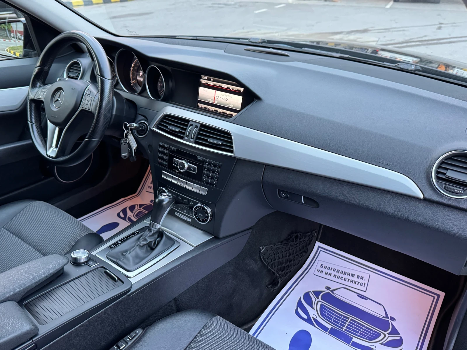 Mercedes-Benz C 220 Дистроник* Нави* Автоматик* Ксенон | Mobile.bg — изображение 13