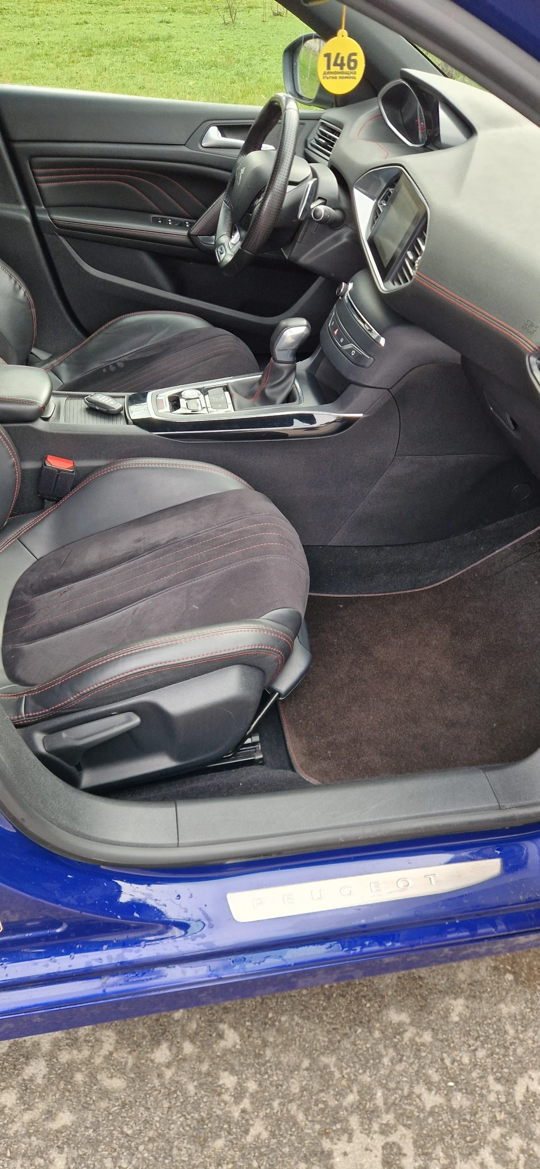 Peugeot 308 2.0 HDI GT | Mobile.bg � ����������� 7