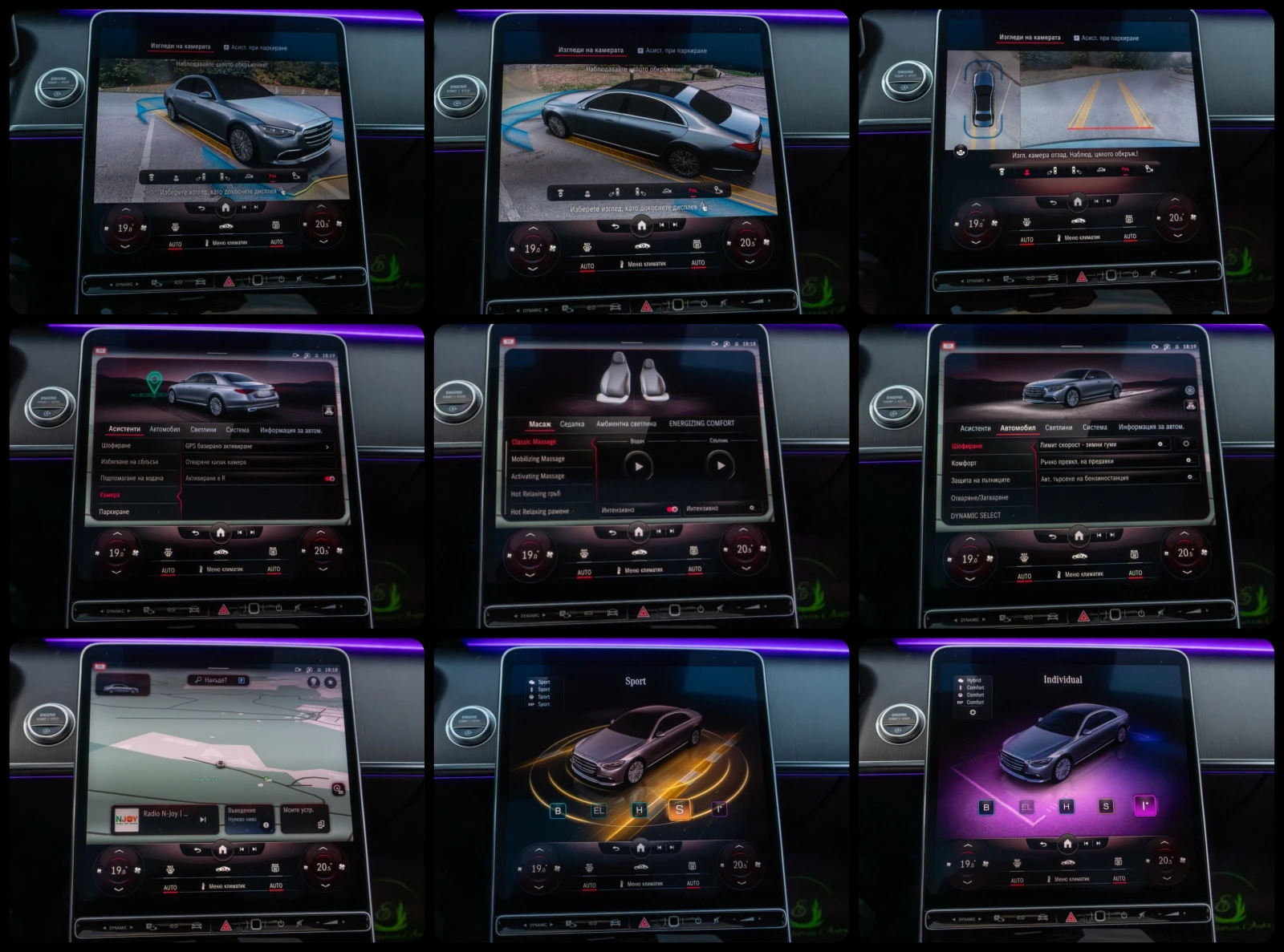 Mercedes-Benz S 580 LONG* DIPLOMAT* BRABUS LIMITED* NIGHT PACK* 4D BUR | Mobile.bg � ����������� 17