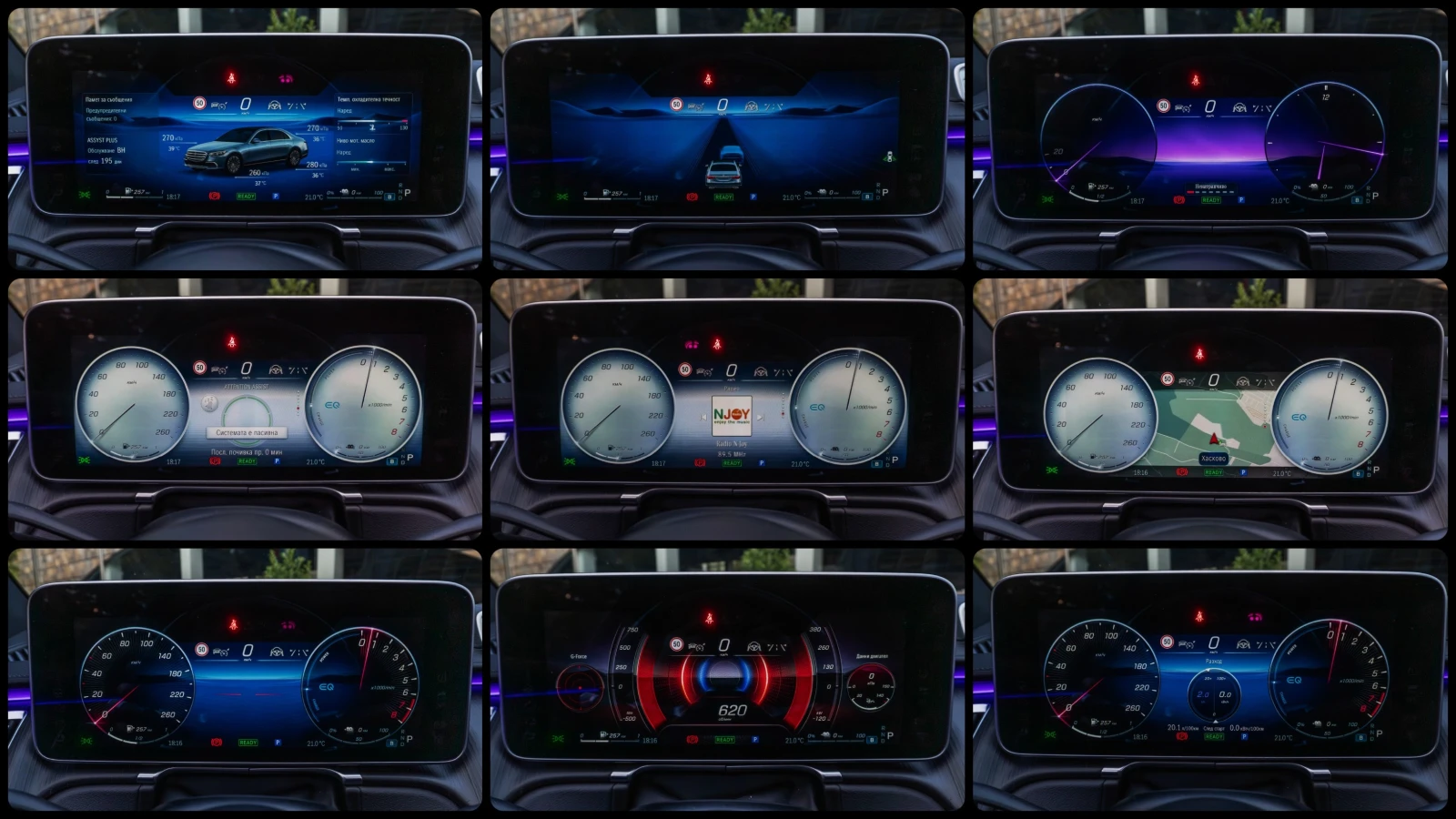 Mercedes-Benz S 580 LONG* DIPLOMAT* BRABUS LIMITED* NIGHT PACK* 4D BUR | Mobile.bg � ����������� 15