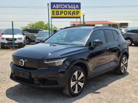 Volvo XC40 69KWh, снимка 1