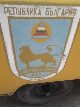 Обява за продажба на Uaz 452 4000 км.без аналог. ~12 000 лв. - изображение 2