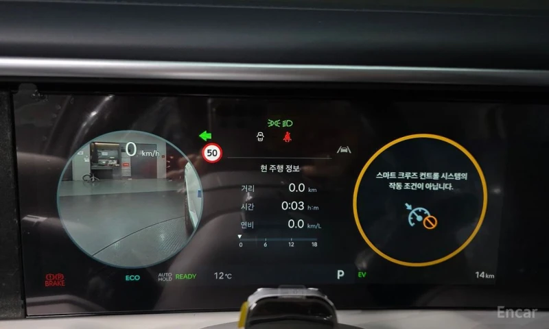 Hyundai Palisade, снимка 8 - Автомобили и джипове - 53023824