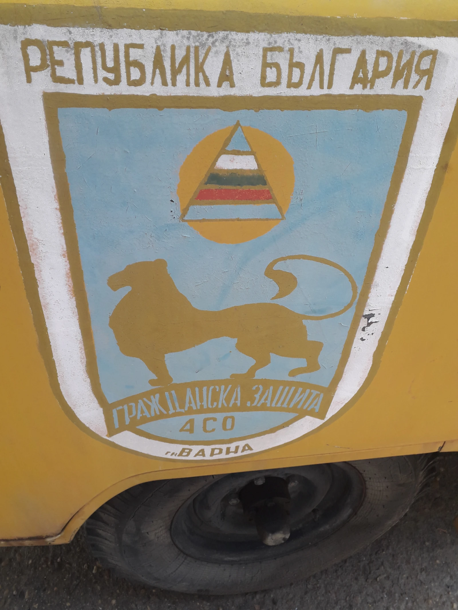 Uaz 452 4000 км.без аналог. - изображение 3