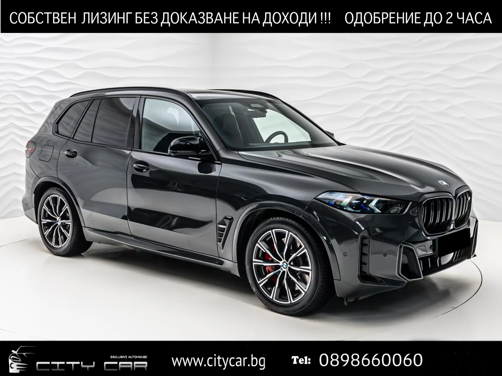 BMW X5 M60i / M SPORT PRO / SHADOW LINE / H&K / 360/ PANO