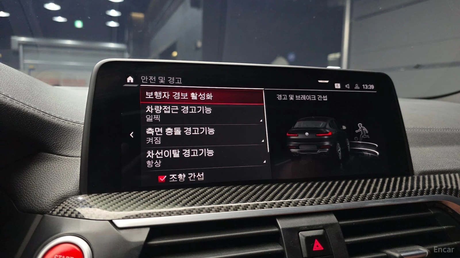 BMW X4 M* COMPETITION* HUD* DISTRONIC* ОБДУХ* , снимка 15 - Автомобили и джипове - 55512700