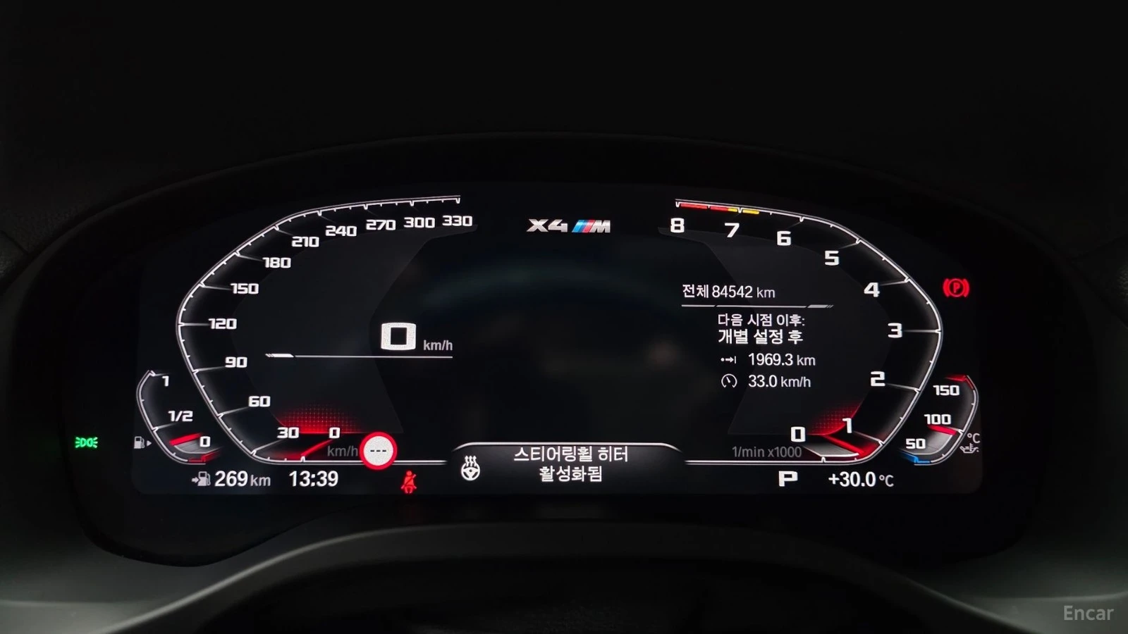 BMW X4 M* COMPETITION* HUD* DISTRONIC* ОБДУХ* , снимка 9 - Автомобили и джипове - 55512700