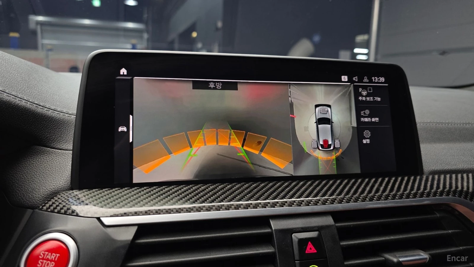 BMW X4 M* COMPETITION* HUD* DISTRONIC* ОБДУХ* , снимка 14 - Автомобили и джипове - 55512700