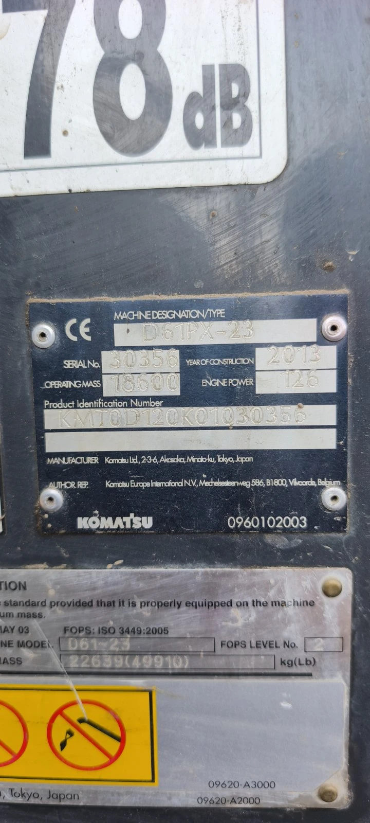 Булдозер Komatsu 61, снимка 7 - Индустриална техника - 55066376