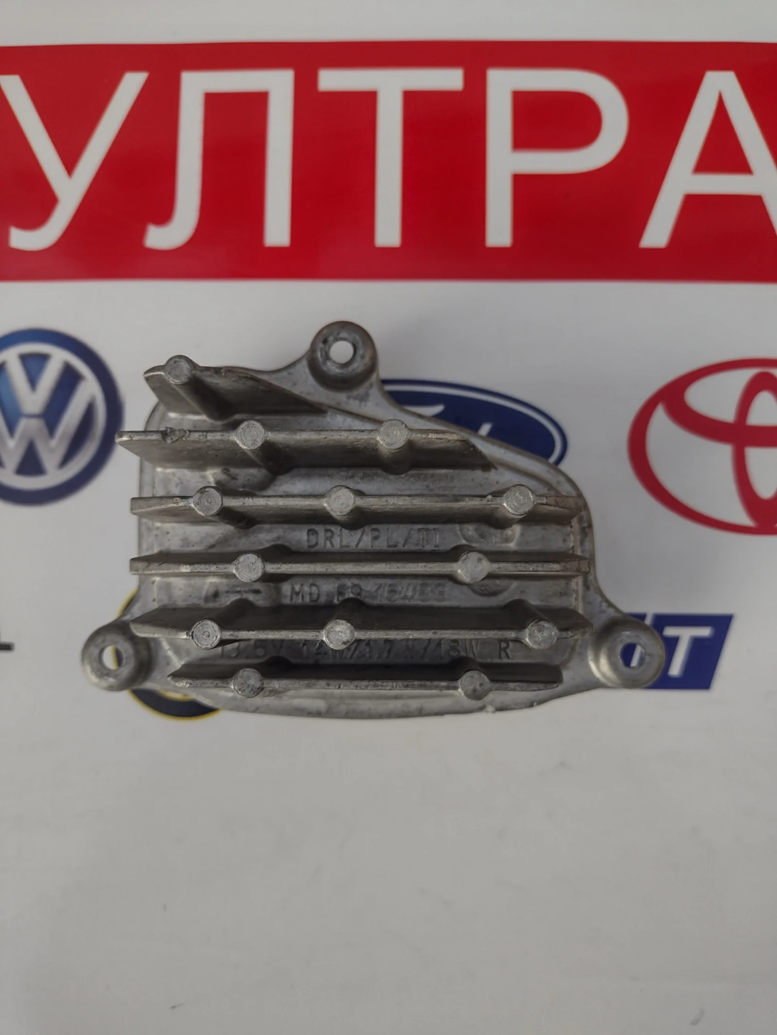 MDF916483 LED DRL ����� SEAT IBIZA V  90118119  B102248-B | Mobile.bg � ����������� 1