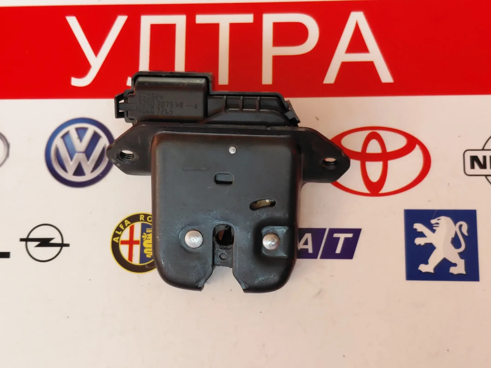 905030754R Брава заден капак DACIA DUSTER 2024г. 905030754R--A  40607265