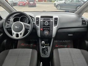 Kia Venga 1.4CRDI-90кс= 6СК= FACELIFT= 146.000km= СЕРВ.ИСТОР, снимка 12