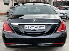 Mercedes-Benz S 350 3.0D 258HP , снимка 6