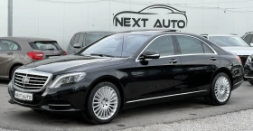 Mercedes-Benz S 350 3.0D 258HP , снимка 1