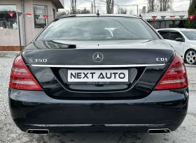 Mercedes-Benz S 350 3.0CDI 235HP H/K DISTRONIC NIGHT VISION MASSAGE | Auto.bg — изображение 6