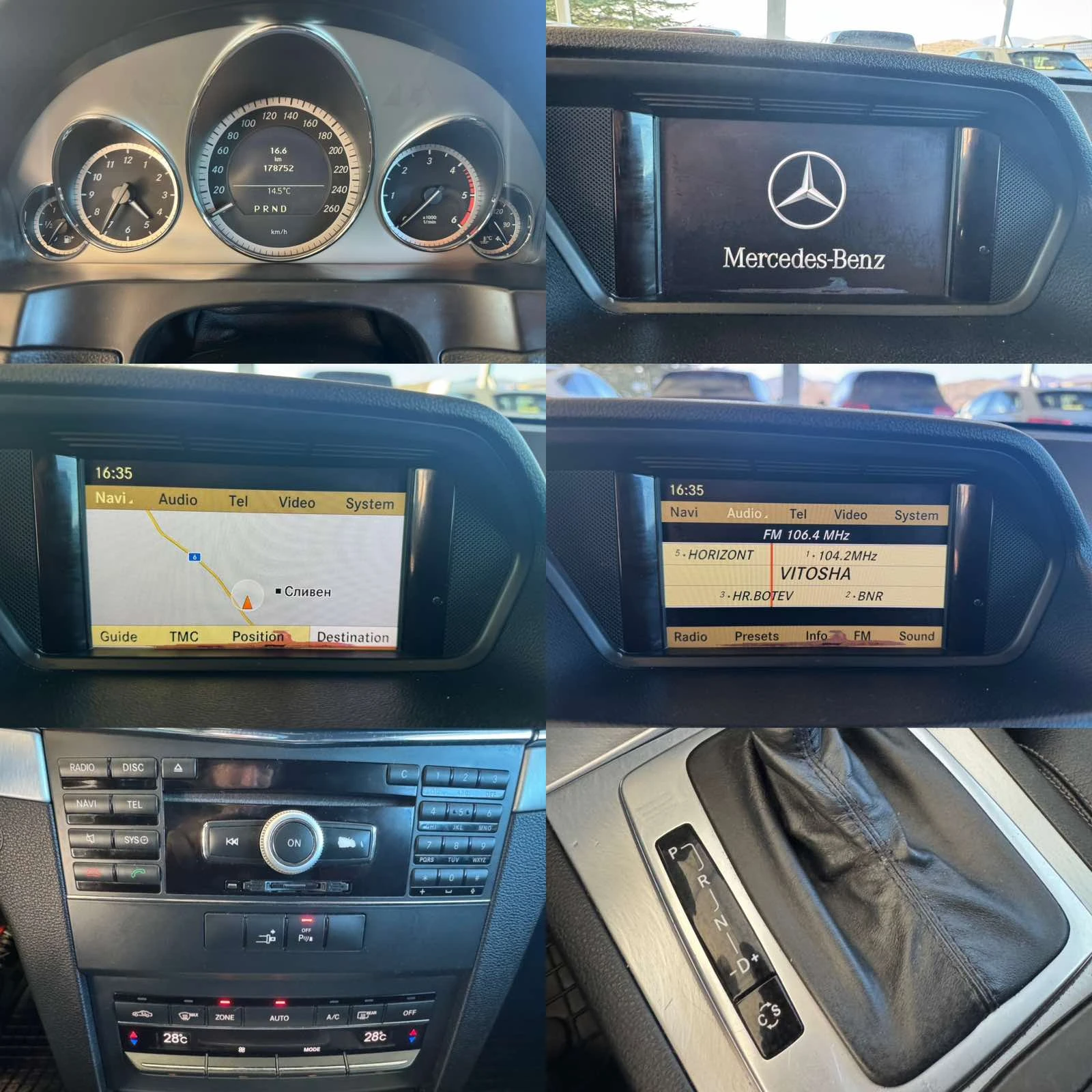 Mercedes-Benz E 350 3.0* 231ps* КОЖА* НАВИ* КАМЕРА* , снимка 14 - Автомобили и джипове - 53770789